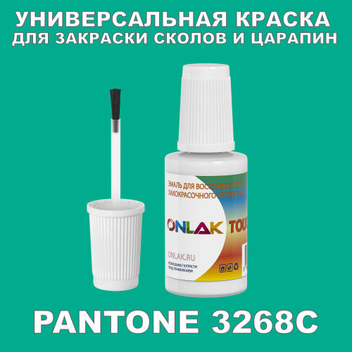 PANTONE 3268C КРАСКА ДЛЯ СКОЛОВ, флакон с кисточкой