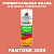 Аэрозольная краска ONLAK, цвет PANTONE 2029 C, спрей 520мл, матовая