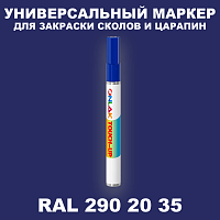 RAL DESIGN 2902035 МАРКЕР С КРАСКОЙ