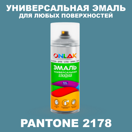 Аэрозольная краска ONLAK, цвет PANTONE 2178 C, спрей 520мл