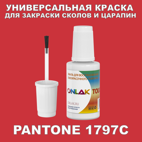 PANTONE 1797C   ,   