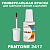 PANTONE 2417 C КРАСКА ДЛЯ СКОЛОВ, матовая, флакон 20мл с кисточкой