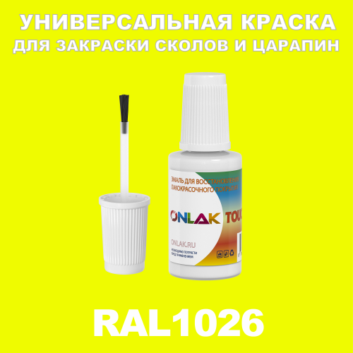 RAL 1026   ,   