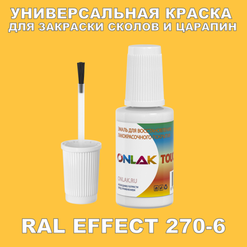 RAL EFFECT 270-6   ,   