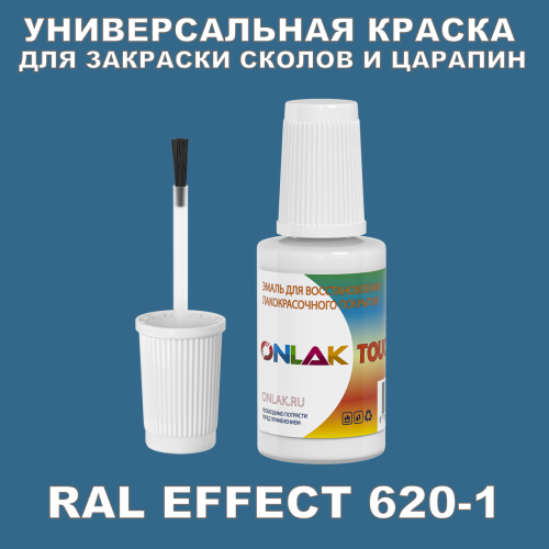 RAL EFFECT 620-1   ,   