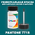 PANTONE 7715 C КРАСКА ДЛЯ СКОЛОВ, флакон 50мл с кисточкой