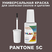 PANTONE 5C   ,   