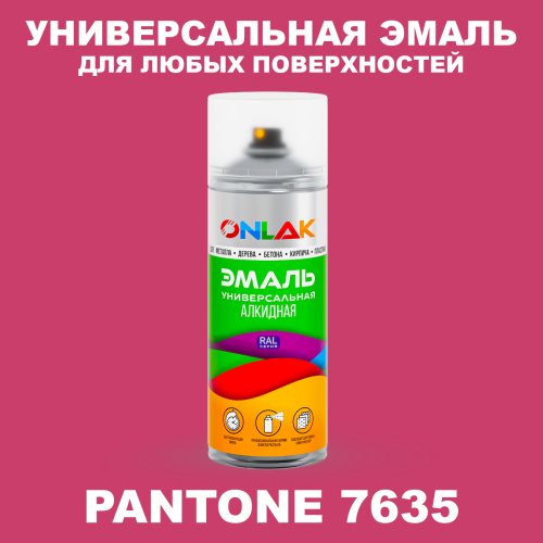 Аэрозольная краска ONLAK, цвет PANTONE 7635 C, спрей 520мл