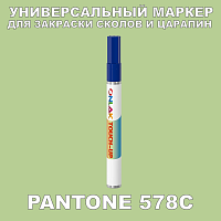 PANTONE 578C   