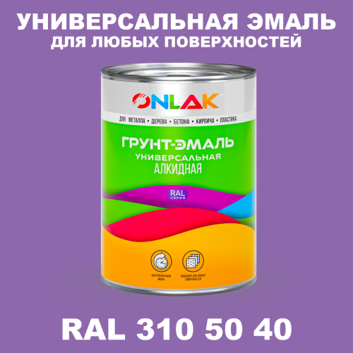 Краска цвет RAL DESIGN 3105040