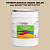 Эмаль универсальная ONLAK, цвет  DULUX TRADE YY48 20YY 61/127, ведро 20кг