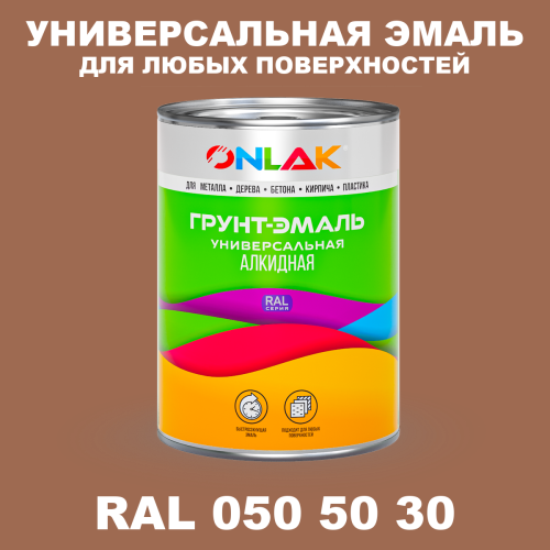 Краска цвет RAL DESIGN 505030