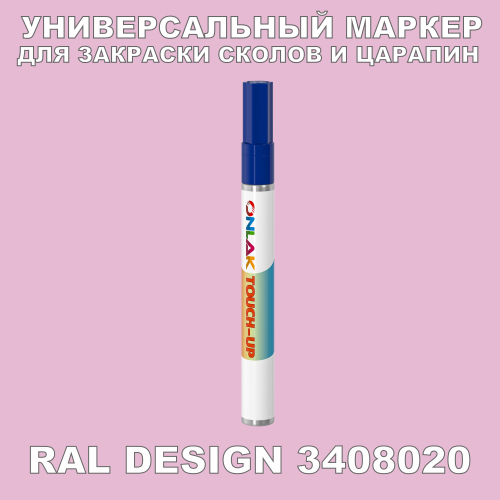 RAL DESIGN 3408020   