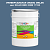 Эмаль универсальная ONLAK, цвет  DULUX TRADE BB90 30BB 17/158, ведро 20кг