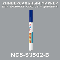 NCS S3502-B   