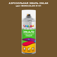 Аэрозольная краска ONLAK, цвет MONICOLOR K101, спрей 520мл