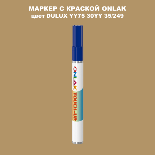 DULUX TRADE YY75 30YY 35/249 МАРКЕР С КРАСКОЙ