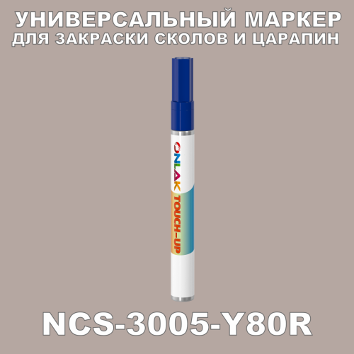 NCS 3005-Y80R   