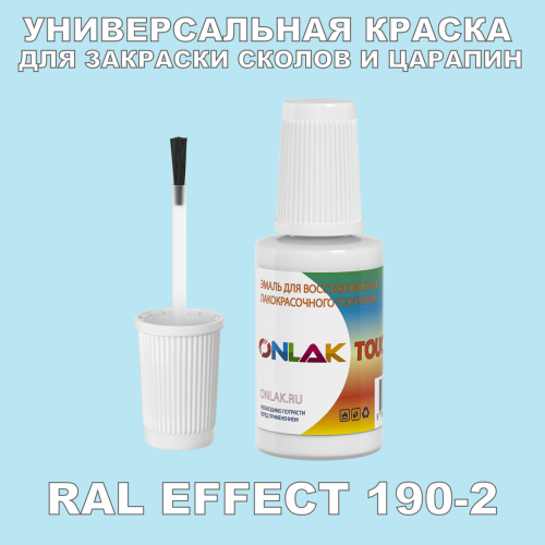 RAL EFFECT 190-2   ,   