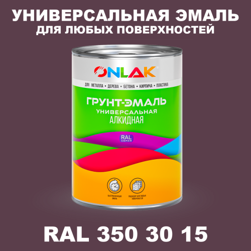 Краска цвет RAL DESIGN 3503015