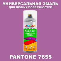 Аэрозольная краска ONLAK, цвет PANTONE 7655 C, спрей 520мл