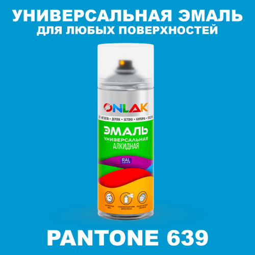 Аэрозольная краска ONLAK, цвет PANTONE 639 C, спрей 520мл