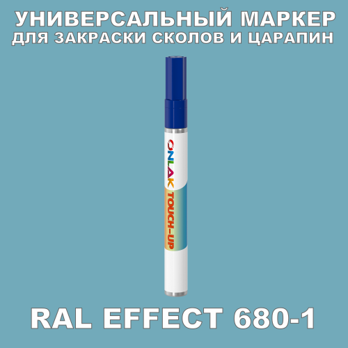 RAL EFFECT 680-1   