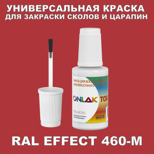 RAL EFFECT 460-M   ,   