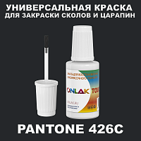PANTONE 426C   ,   
