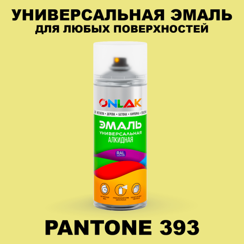 Аэрозольная краска ONLAK, цвет PANTONE 393 C, спрей 520мл