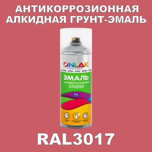 RAL3017 антикоррозионная алкидная грунт-эмаль ONLAK