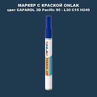 CAPAROL 3D Pacific 95 МАРКЕР С КРАСКОЙ