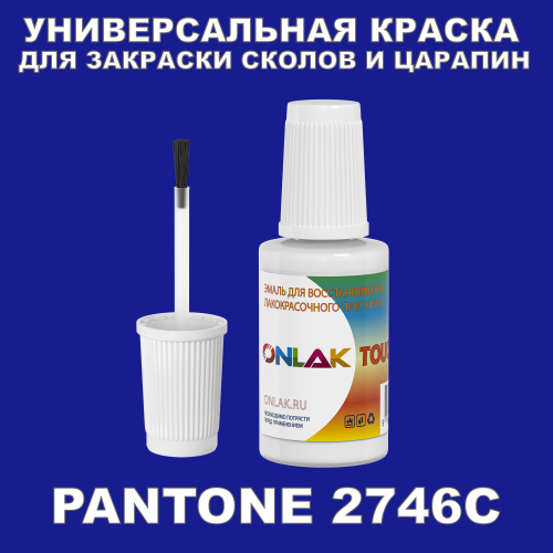 PANTONE 2746C   ,   