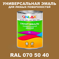 Краска цвет RAL DESIGN 705040