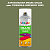 Аэрозольная краска ONLAK, цвет TIKKURILA SYMPHONY N385, спрей 520мл