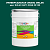Эмаль универсальная ONLAK, цвет  DULUX TRADE GG75 50GG 09/189, ведро 20кг