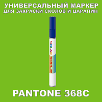 PANTONE 368C   