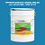 Эмаль универсальная ONLAK, цвет  DULUX TRADE BB01 10BB 22/318, ведро 20кг