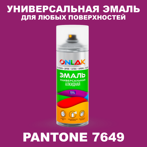 Аэрозольная краска ONLAK, цвет PANTONE 7649 C, спрей 520мл