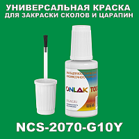 NCS 2070-G10Y   ,   