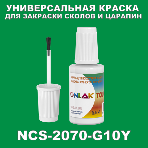 NCS 2070-G10Y   ,   