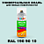 Аэрозольная краска, цвет RAL Design 1909010, спрей 520мл, матовая