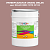 Эмаль универсальная ONLAK, цвет  DULUX TRADE RR99 10YR 30/133, ведро 20кг
