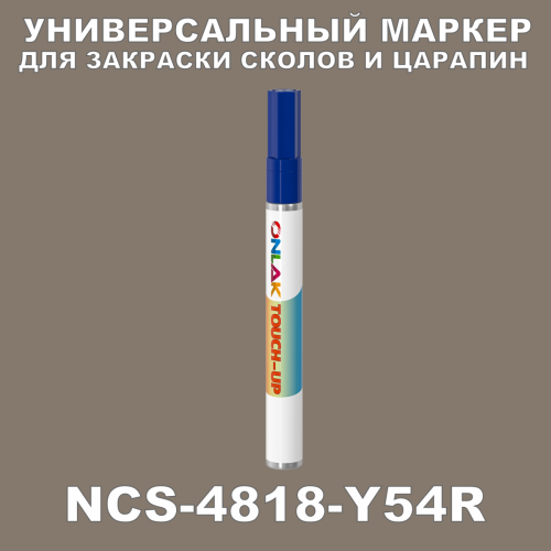 NCS 4818-Y54R   