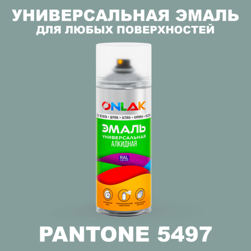 Аэрозольная краска ONLAK, цвет PANTONE 5497 C, спрей 520мл