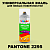 Аэрозольная краска ONLAK, цвет PANTONE 2295 C, спрей 520мл, матовая