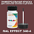 RAL EFFECT 340-4   , ,  50  