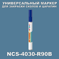 NCS 4030-R90B   