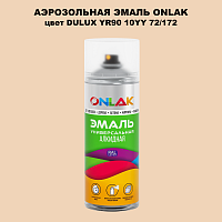 Аэрозольная краска ONLAK, цвет DULUX TRADE YR90 10YY 72/172, спрей 520мл