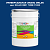 Эмаль универсальная ONLAK, цвет  DULUX TRADE RB01 72BB 07/288, ведро 20кг